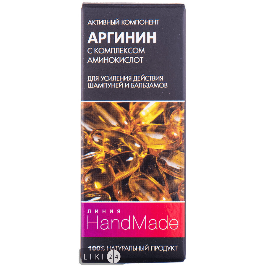 Аргінін з комплексом амінокислот для волосся лінія Handmade 5 мл: ціни та характеристики