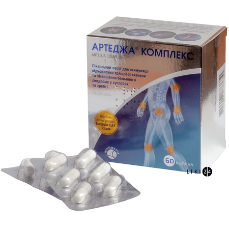 Артеджа Комплекс капсули, №60: ціни та характеристики