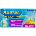 Ацетал солюбл табл. шип. 600 мг стрип №10