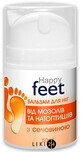 Бальзам для ніг Happy Feet Від мозолів та натоптишів з сечовиною, 50 мл