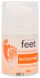 Happy Feet