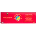 Бальзам Green Pharm Cosmetic Balsam Zvezda для інгаляції і розтирань, 30 мл