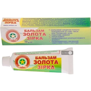 Бальзам Золотая Звезда туба 15 г