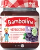 Пюре Bambolina Чорнослив 100 г