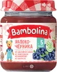 Пюре Bambolina Яблуко-чорниця, 100 г