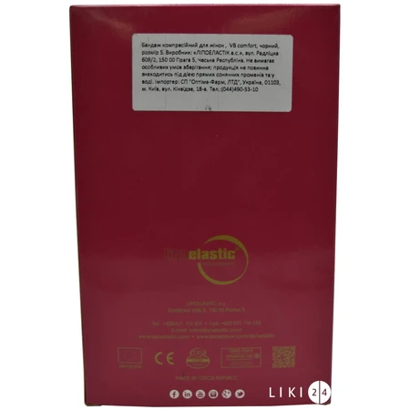 Компресійна білизна Lipoelastic VB comfort після ліпосакції S, чорний: ціни та характеристики
