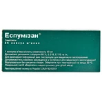 Эспумизан капс. мягкие 40 мг №25: цены и характеристики