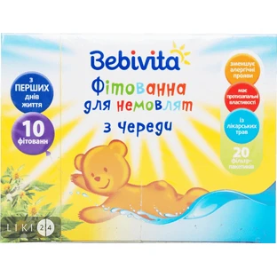Фитованна для младенцев Bebivita с череды 20 шт