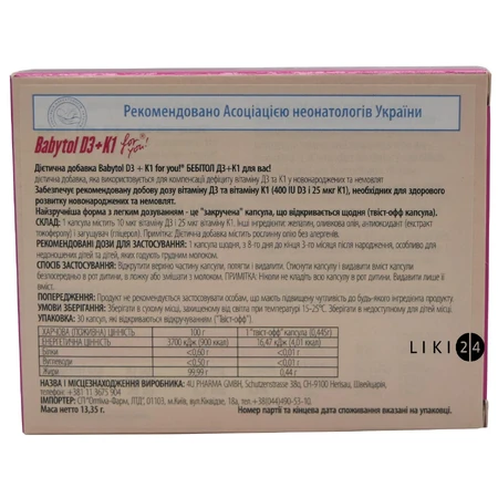 Бебитол D3 + K1 Фо Ю капс. №30: цены и характеристики