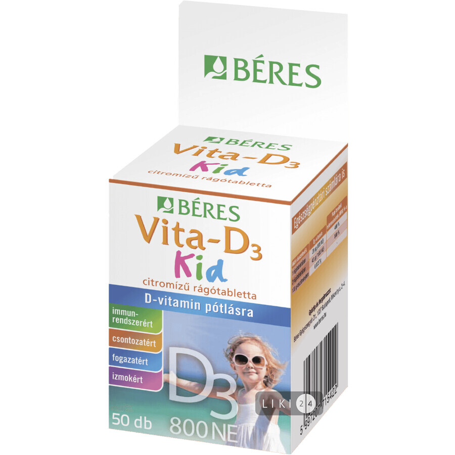 Beres Vita-D3 Kid таблетки жувальні, 800 МО №50: ціни та характеристики