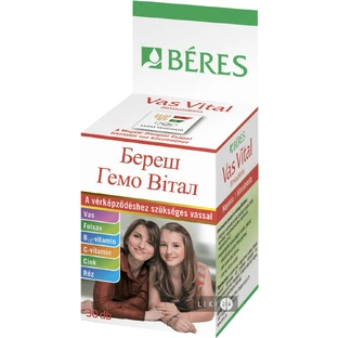 Береш Гемо Вітал таблетки, №30