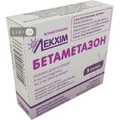 Бетаметазон р-н д/ін. 0,4% амп. 1 мл блістер №5