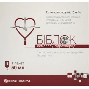 Библок р-р д/инф. 1% контейн. полимер. 50 мл