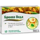 Бронхо веда льодяники, смак лимону та меду №12