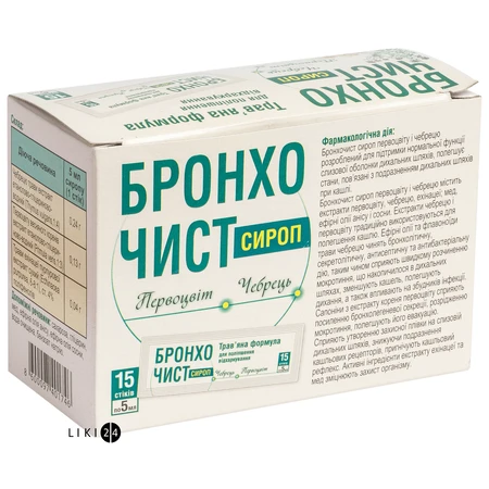 Бронхочист сироп стік 5 мл №15: ціни та характеристики
