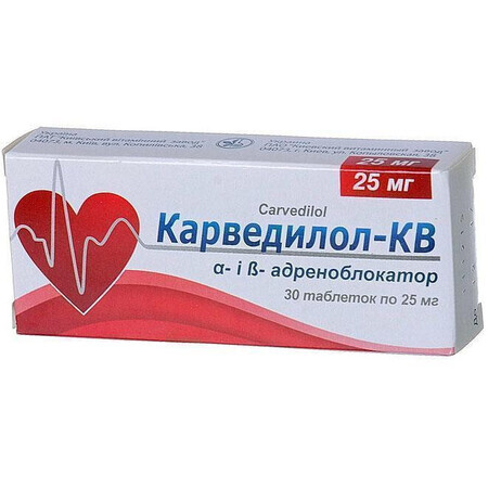 Карведилол-КВ табл. 25 мг блістер, в пачці №30