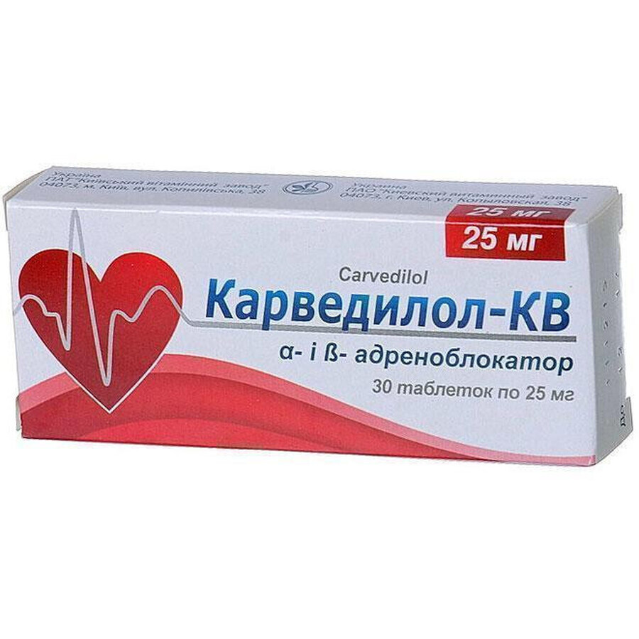 Карведилол-КВ табл. 25 мг блістер, в пачці №30: ціни та характеристики
