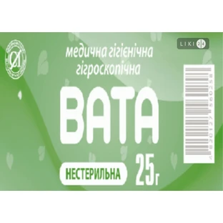 Вата медицинская гигроскопическая гигиеническая тм жемчужина нестерильная ролик 25 г