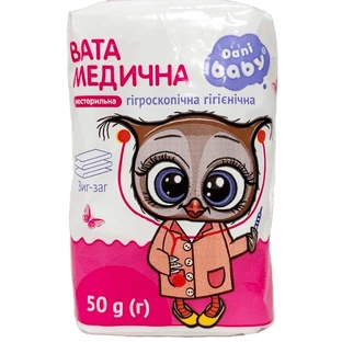 Вата медицинская гигроскопическая нестерильная зиг-заг, 50 г