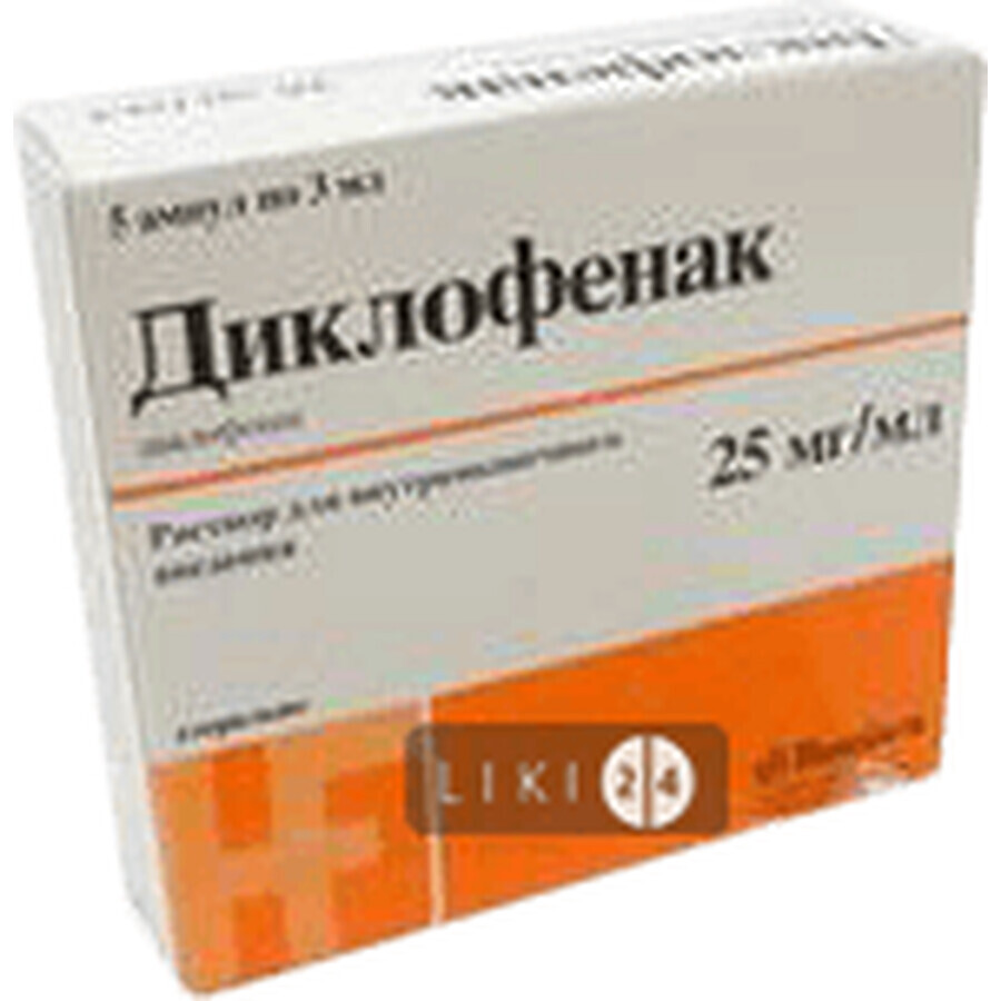 Диклофенак-нортон р-н д/ін. 25 мг/мл амп. 3 мл №5: ціни та характеристики