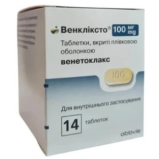 Венкликсто табл. п/о 100 мг блистер №14