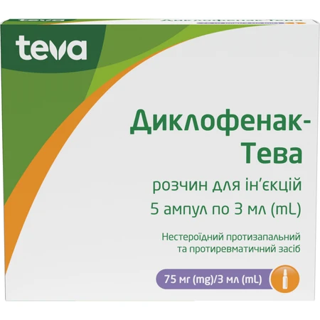 Диклофенак-Тева р-н д/ін. 75 мг/3 мл амп. 3 мл №5: ціни та характеристики