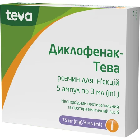 Диклофенак-Тева р-н д/ін. 75 мг/3 мл амп. 3 мл №5: ціни та характеристики