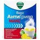 Викс АнтиГрип Макс вкус лимона порошок в саше, №10