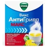 Вікс АнтиГрип Макс смак лимону порошок в саше, №10