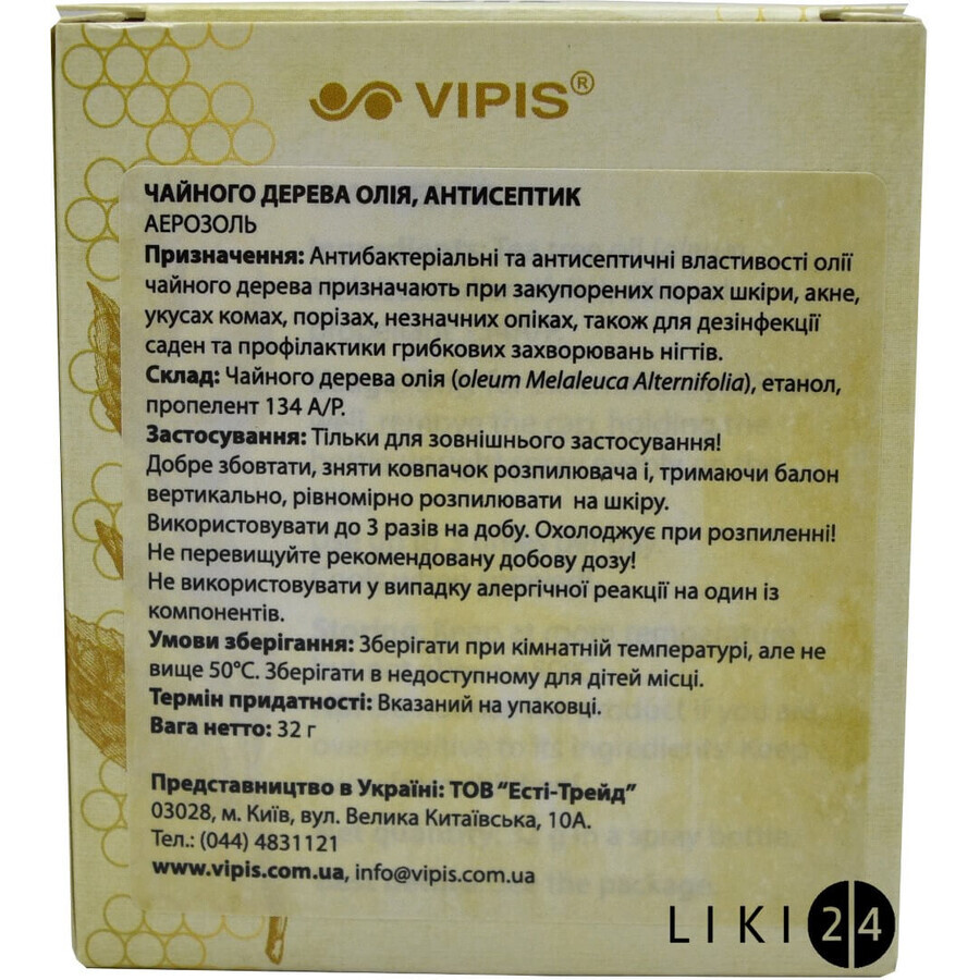 Віпіс антисептик олія чайн. дерева аер. 32 г: ціни та характеристики