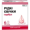 Тыква жидкие свечи 9 мл №6