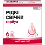 Тыква жидкие свечи 9 мл №6