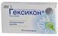 Гексикон супп. вагинал. 16 мг стрип №10