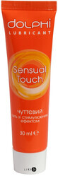 Лубрикант Dolphi Sensual Touch 30 мл