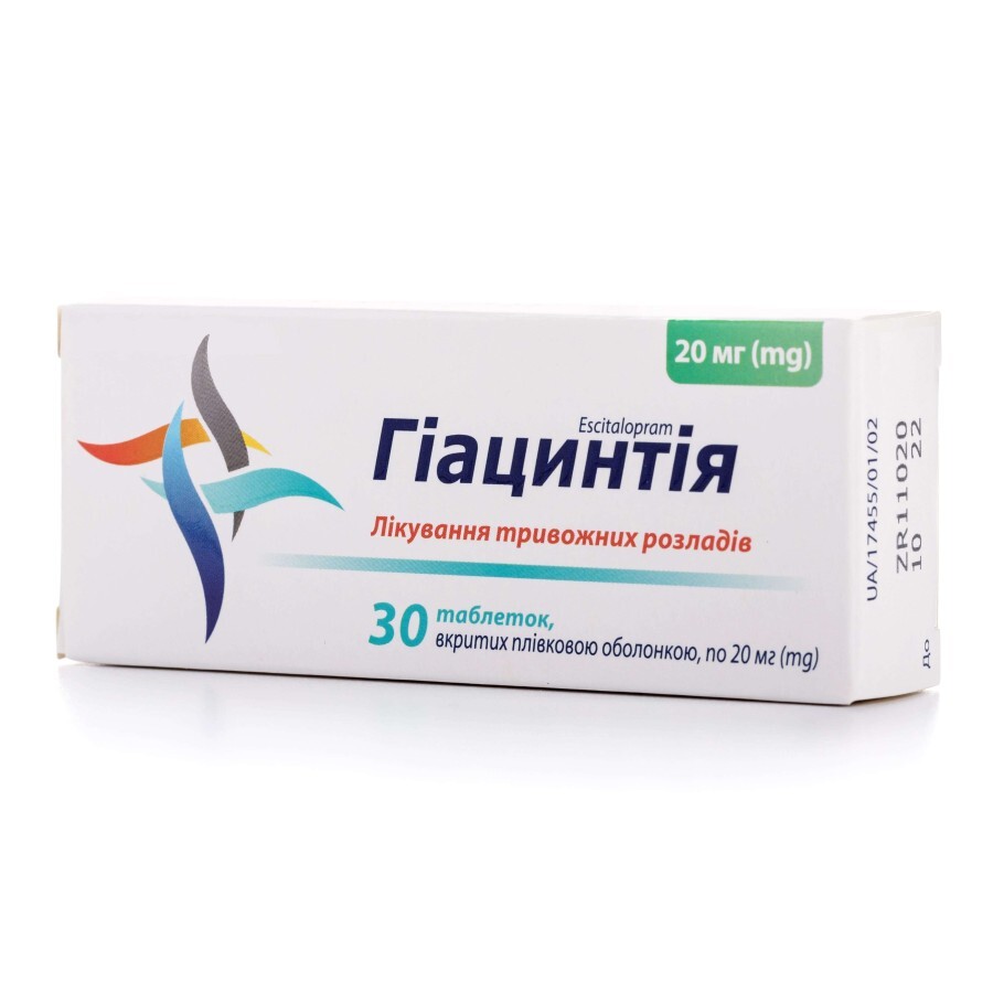 Гиацинтия табл. п/о 20 мг блистер №30: цены и характеристики