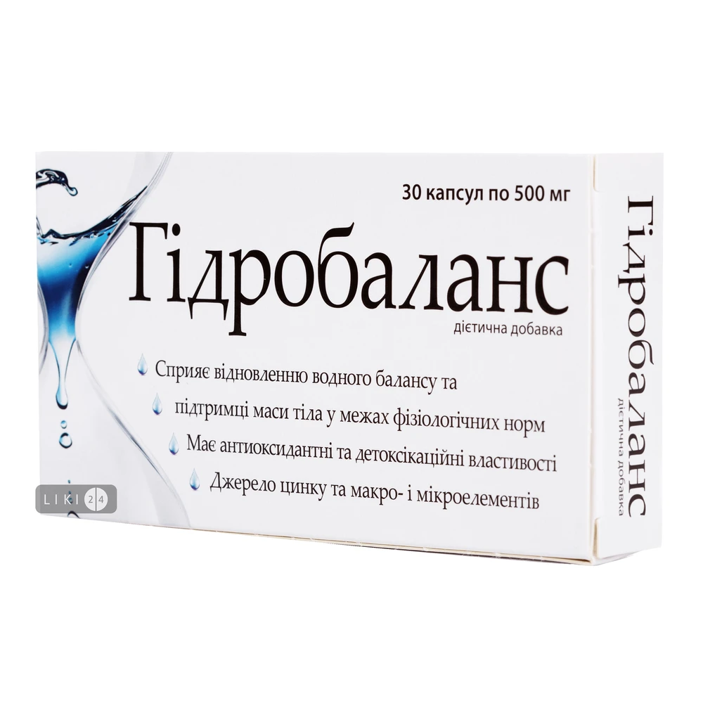 Гідробаланс 500 мг капсули, №30: ціни та характеристики