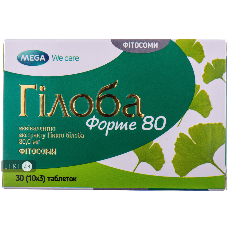 Гилоба форте табл. 800 мг №30: цены и характеристики