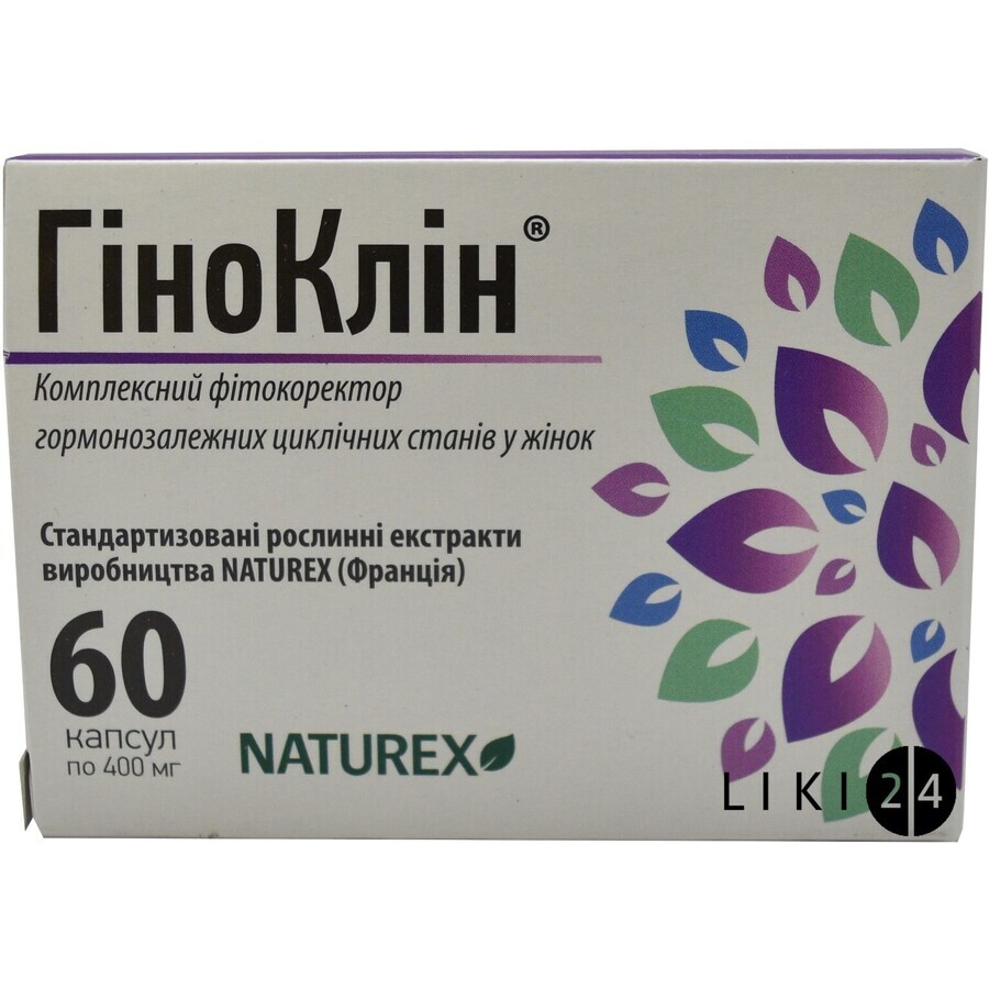 ГиноКлин 400 мг капсулы, №60: цены и характеристики