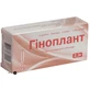Гіноплант рослинні супозиторії, №10