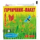Гірчичник-пакет Сарепта економ, 20 шт