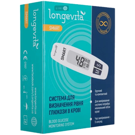 Глюкометр Longevita Smart: ціни та характеристики