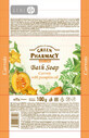Твердое мыло Green Pharmacy Морковь, масло тыквы, 100 г