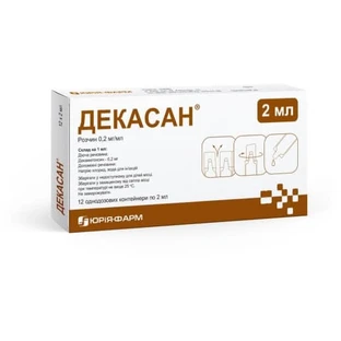 Декасан р-р 0,2 мг/мл контейн. однодоз. 2 мл №12