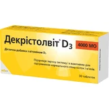 Декристол D3 4000 МЕ таблетки №30