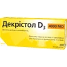 Декристол D3 4000 МЕ таблетки №30