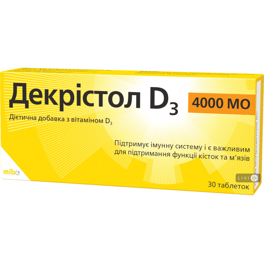 Декрістол D3 4000 МО таблетки №30: ціни та характеристики