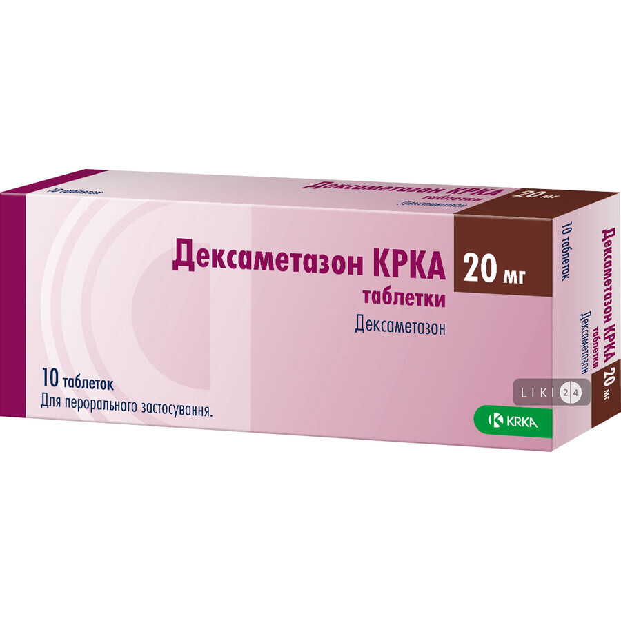 Дексаметазон табл. 20 мг №10: ціни та характеристики
