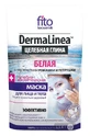 Маска Фитокосметик DermaLinea Целебная глина Белая 15 мл