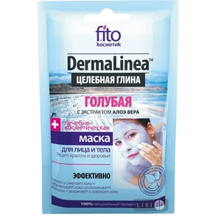 Маска Фитокосметик DermaLinea Цілюща глина Блакитна 15 мл
