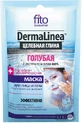 Маска Фитокосметик DermaLinea Целебная глина Голубая 15 мл